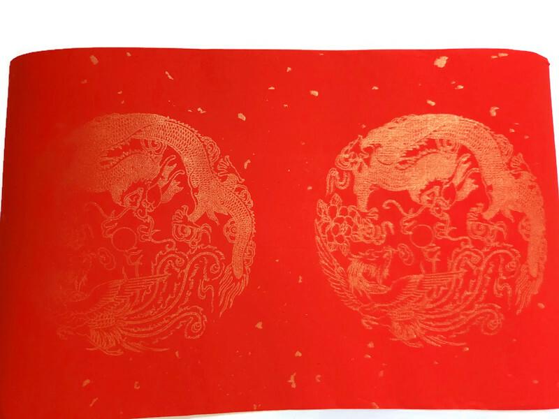 Golden Dragons Chinese Decoupage Paper